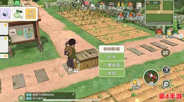 小森生活必备:精心规划储物箱摆放位置,高效收纳攻略大公开 小森生活必备:精心规划储物箱摆放位置,高效收纳攻略大公开