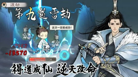 【独家精析】最强祖师第三季:第三轮仙缘弟子谁领风骚?抽取策略与优选指南 【独家精析】最强祖师第三季:第三轮仙缘弟子谁领风骚?抽取策略与优选指南