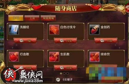 御龙在天手游高效积累功勋策略:全方位解锁荣誉获取方法与技巧指南 御龙在天手游高效积累功勋策略:全方位解锁荣誉获取方法与技巧指南