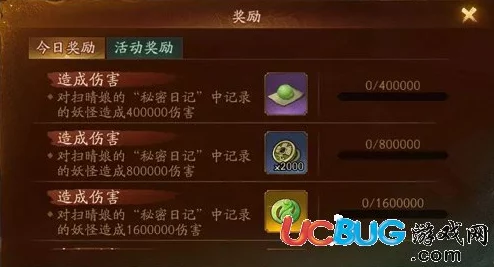 【独家探秘】神都夜行录:雪域清音复刻盛宴,解锁珍稀奖励与未解之谜全攻略 【独家探秘】神都夜行录:雪域清音复刻盛宴,解锁珍稀奖励与未解之谜全攻略