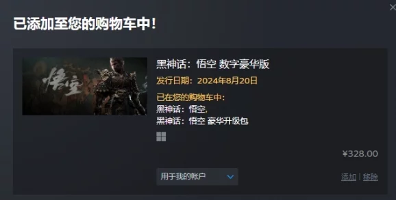 黑神话悟空:精通棍法奥义,解锁极致连招技巧与全棍势组合策略指南 黑神话悟空:精通棍法奥义,解锁极致连招技巧与全棍势组合策略指南