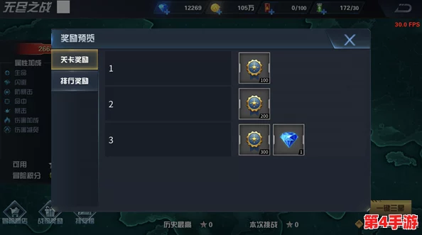 探索无限城终极战役:英雄荣耀之路——全面解析升星材料与专属挑战要求 探索无限城终极战役:英雄荣耀之路——全面解析升星材料与专属挑战要求