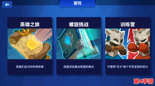 探索无限城终极战役:英雄荣耀之路——全面解析升星材料与专属挑战要求 探索无限城终极战役:英雄荣耀之路——全面解析升星材料与专属挑战要求