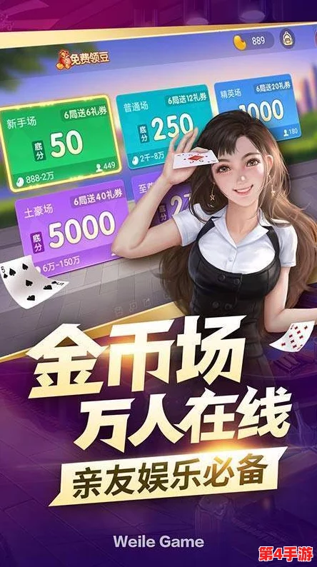 中国东方XXXXXLmedjyf棋牌，网友热评：超高赔率与流畅体验，让我爱不释手的游戏新选择！