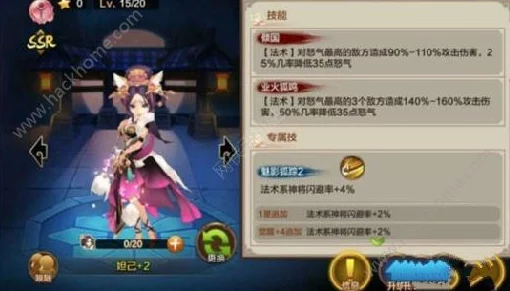 封神幻想：构建平民英雄的最强阵容搭配策略全解析