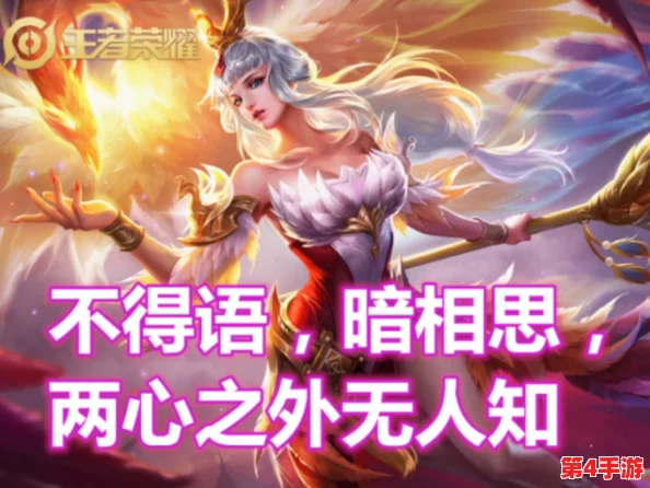 《王者荣耀》荣耀诗会第九期：探索英雄背后的诗意篇章，解锁文化融合新境界