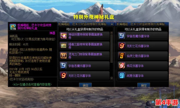 探寻秘境：揭秘我的门派中仙武台的隐秘所在与独特功能概览