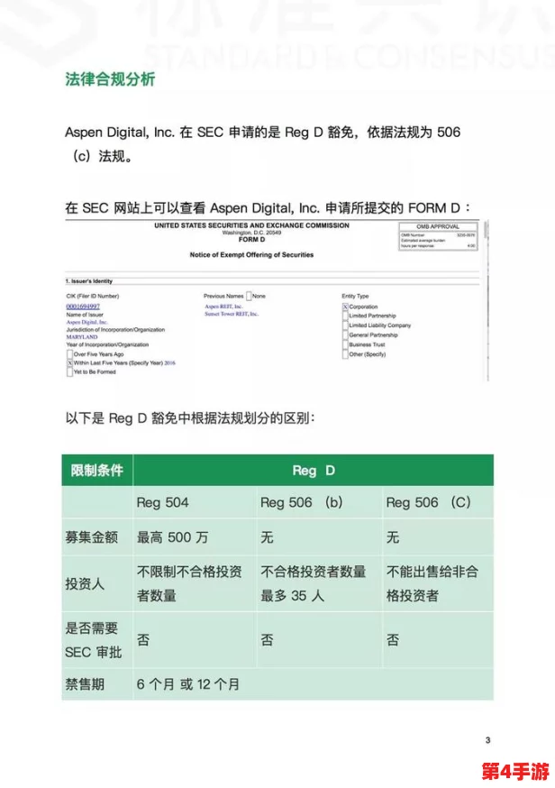 海角hj37db8：用户评价称其拥有优质的用户体验与卓越的性能表现，引人期待的未来发展！