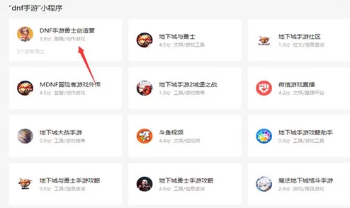 探索《地下城与勇士》顶尖辅助工具:哪款信仰助手最契合玩家需求? 探索《地下城与勇士》顶尖辅助工具:哪款信仰助手最契合玩家需求?