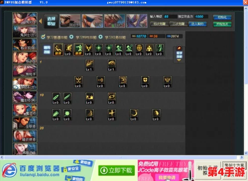 探索《地下城与勇士》顶尖辅助工具:哪款信仰助手最契合玩家需求? 探索《地下城与勇士》顶尖辅助工具:哪款信仰助手最契合玩家需求?