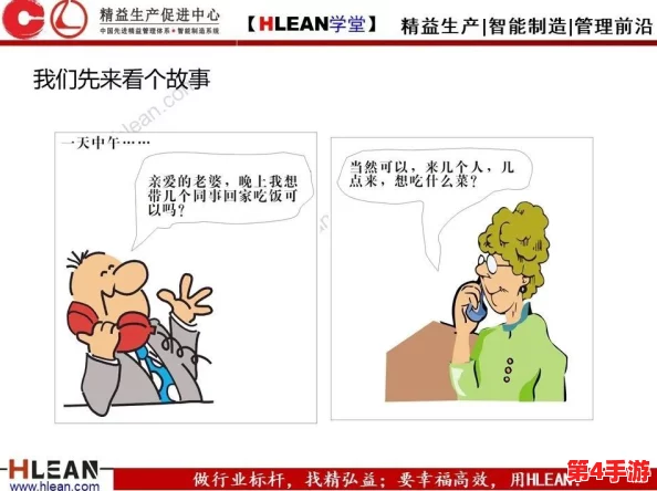 老婆从拒绝到接受3q的含义：理解背后的情感变化与沟通技巧