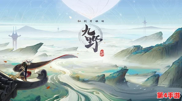 《仙剑奇侠传九野》策略深探：陆明中速灵流派全方位玩法指南与实战技巧详解