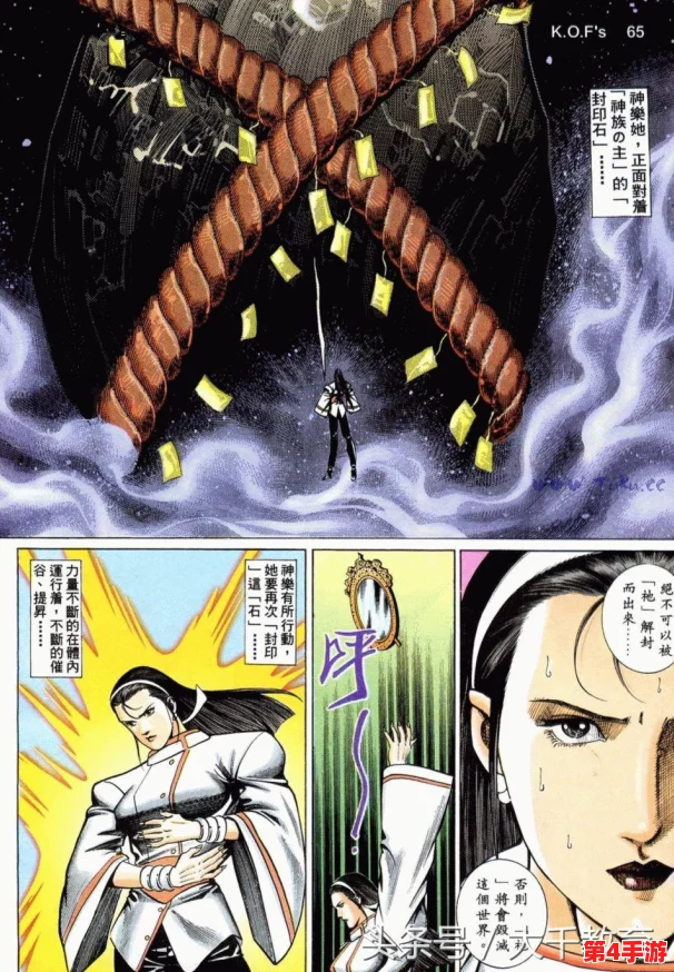 探寻拳皇97系列：揭秘哪一款隐藏版完美兼容并解锁终极BOSS——大蛇的下载渠道