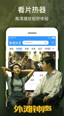 91视频免费观看：用户好评如潮，畅享最新免费高清内容，体验非凡视听盛宴