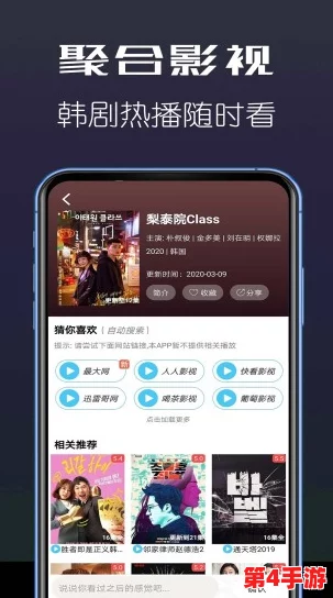 91视频免费观看：用户好评如潮，畅享最新免费高清内容，体验非凡视听盛宴