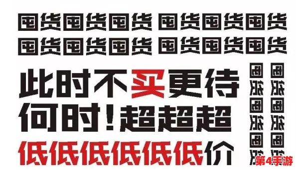 “铜铜钢铿锵锵锵锵锵锵免费” - 深受用户喜爱，精彩内容引发热烈讨论与共鸣，开启全新体验之旅！