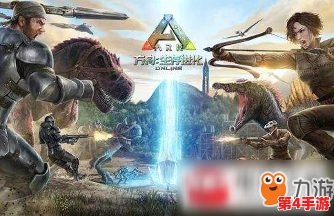 探秘方舟生存进化：最佳资源富集与生物多样性区域指南