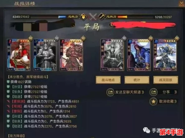 《梦想新大陆》平民玩家逆袭指南：零氪也能称霸的全方位策略与心得分享