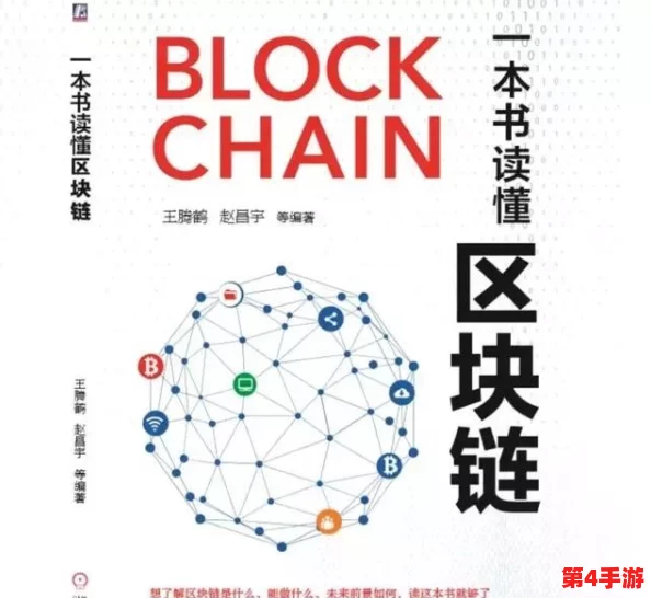 以太吾绘卷支持率飙升秘籍：从零到百，全方位策略助你高效累积游戏内影响力与好评度