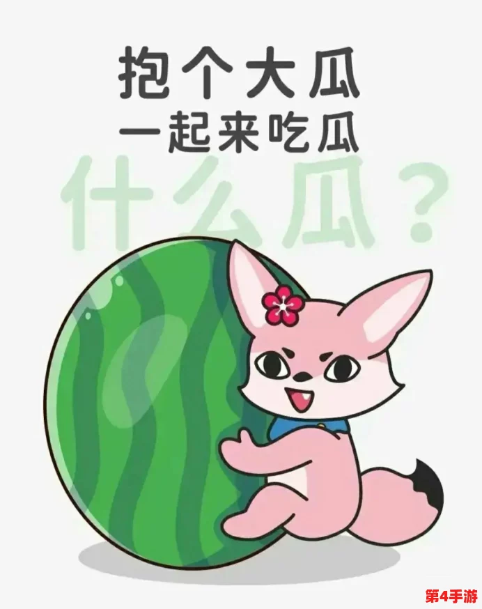 91吃瓜网今日吃瓜：网友热议最新娱乐八卦，真相与谣言交织，让人不可自拔的八卦盛宴！