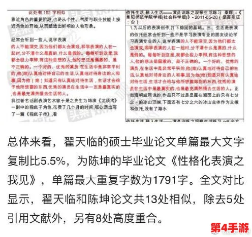 91吃瓜网今日吃瓜：网友热议最新娱乐八卦，真相与谣言交织，让人不可自拔的八卦盛宴！