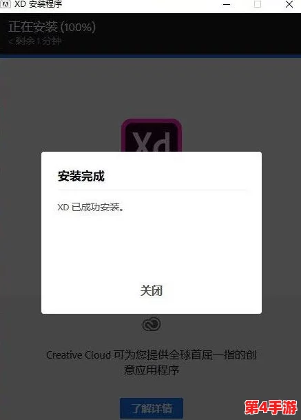 揭秘xdevios破解版 去除0.37版本特性与使用指南