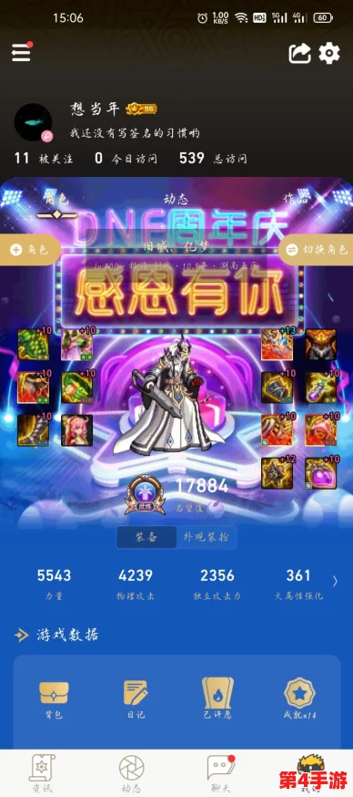 one.yg99.aqq一个致敬老杀，游戏画面精美，玩法多样，让我流连忘返，真心推荐！