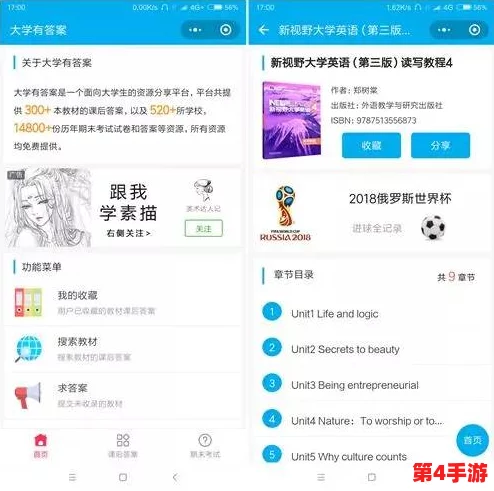 下载攻略：免费全国空降app大全下载，轻松获取热门应用推荐
