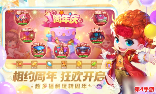 2024年度精选：热门免费游戏下载盛宴，畅玩无阻的娱乐新纪元大盘点