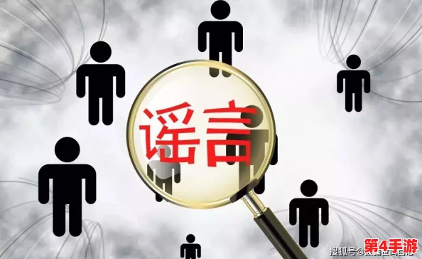 深入分析：911爆料网八卦官网入口与社会舆论的微妙关系