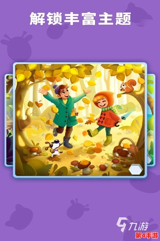 2024年度必玩闯关游戏精选：沉浸式耐玩挑战，解锁全新冒险与策略盛宴