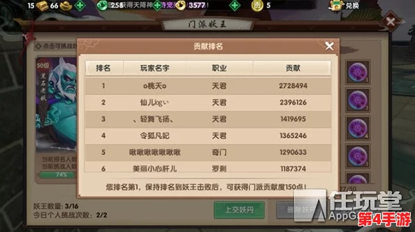 2024年度零成本趣味挑战：精选猜名字手游排行，尽享智趣碰撞的娱乐盛宴