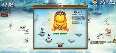 《神仙道》宗师境界解锁：揭秘修行至何等级方能开启无上宗门之路？