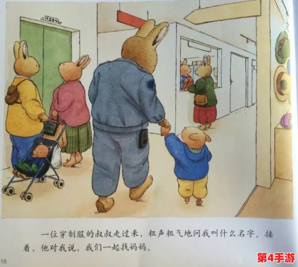 汤姆叔叔温馨提示提醒十八岁：成年后的责任与自由并存的艺术