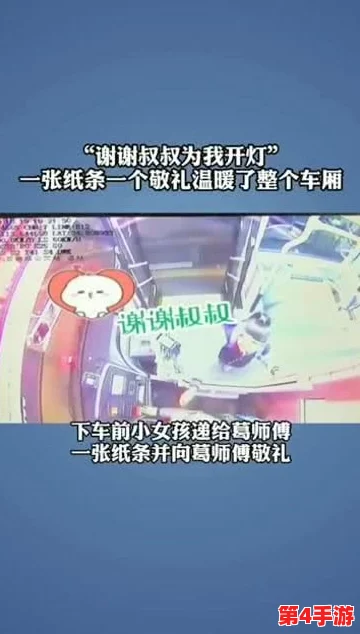 汤姆叔叔温馨提示提醒十八岁：成年后的责任与自由并存的艺术