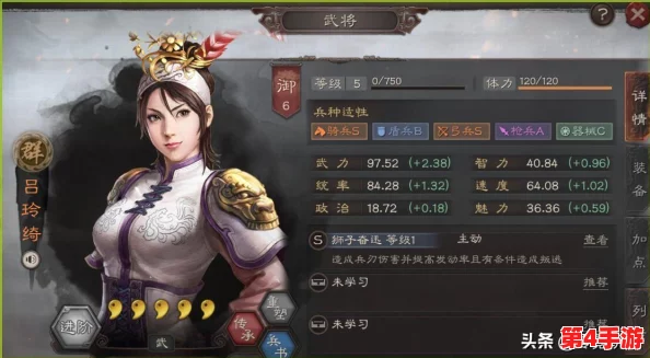 重塑三国辉煌：貂蝉辅佐，吕玲绮领衔的左慈奇谋最强阵容策略解析