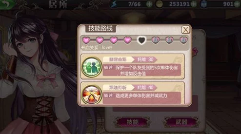 《姬魔恋战纪》董琢技能革新全貌：新参数解析与实战应用策略探索
