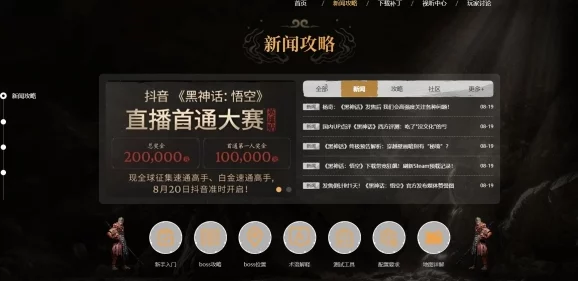 2024年度精选：十大高口碑休闲放置手游排行榜，畅享无忧畅玩新体验，热门推荐不容错过！