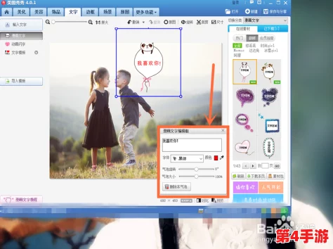 秀秀漫画免费漫画页面弹窗：用户体验与广告策略的平衡探讨，如何提升阅读乐趣与商业价值并存