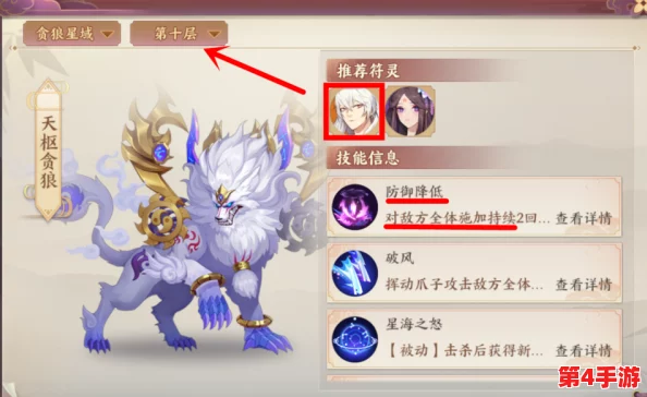 云梦四时歌深度探索：绝品符灵钟馗实战效能与独特技能属性全览