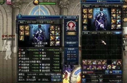 探索《地下城与勇士》红眼角色最佳美化补丁：哪款设计最引人入胜且独具一格？