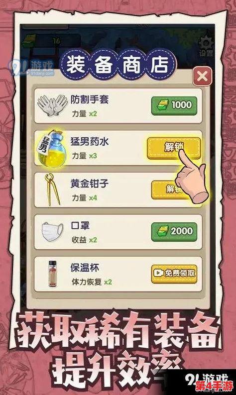 玩转收纳物语:绿水鬼关卡全面进阶指南,从新手小白到整理大师的成长之路 玩转收纳物语:绿水鬼关卡全面进阶指南,从新手小白到整理大师的成长之路