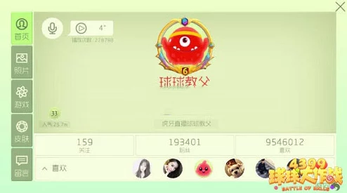 2024年战双帕弥什火系队伍构建策略：精选角色搭配与战斗效能深度优化指南