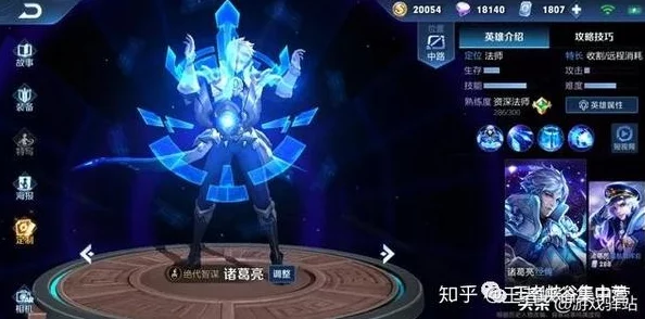 王者荣耀梦幻之境：精选性价比英雄皮肤指南，哪个角色装扮既炫又值？
