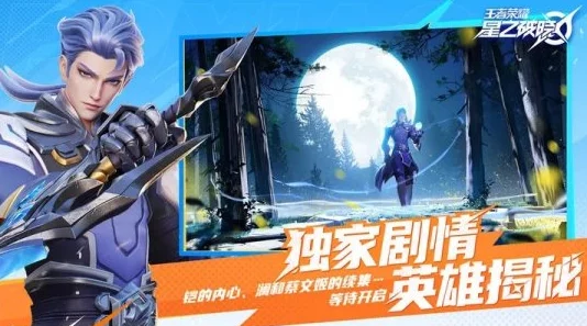 2024年度热门偶像手游精选：探索最新潮流，下载分享你的专属星光舞台游戏