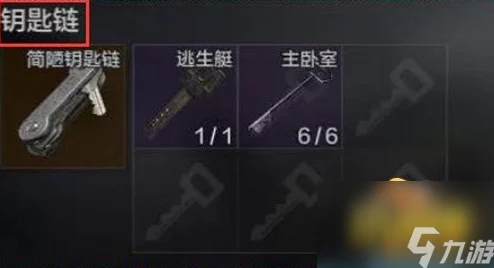 全面掌握暗区突围：高效解锁策略与普通钥匙链获取指南