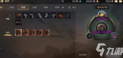 《地下城与勇士》手游:解锁古拉德炽焰套装的全攻略,独家揭秘高效获取途径! 《地下城与勇士》手游:解锁古拉德炽焰套装的全攻略,独家揭秘高效获取途径!