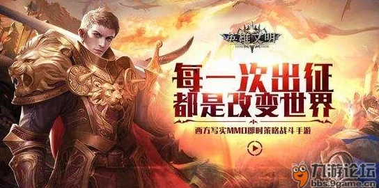 征服传奇战场:史诗战役全方位策略指南,勇闯至高难度挑战巅峰 征服传奇战场:史诗战役全方位策略指南,勇闯至高难度挑战巅峰