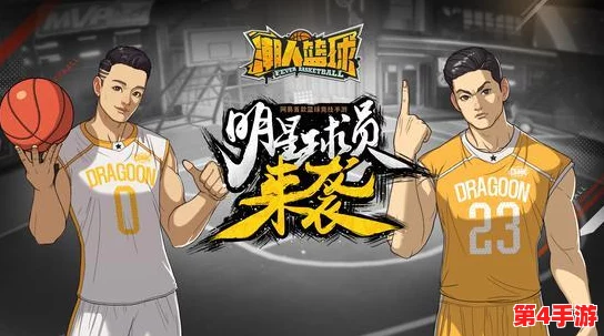 零氪也能制霸!指尖三国平民英雄最佳组合策略,打造无敌阵容攻略 零氪也能制霸!指尖三国平民英雄最佳组合策略,打造无敌阵容攻略