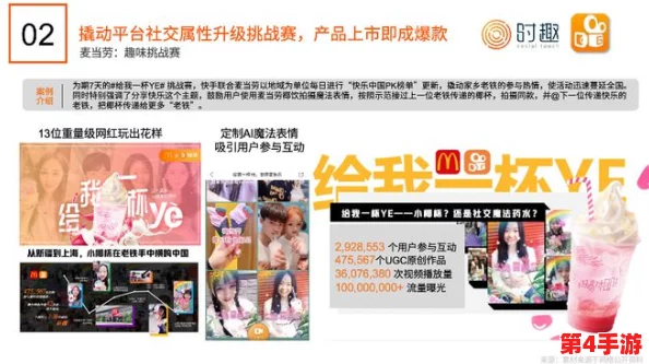 c17.一起草：网友热评“这款产品真是生活中的小助手，让我轻松应对各种挑战！”